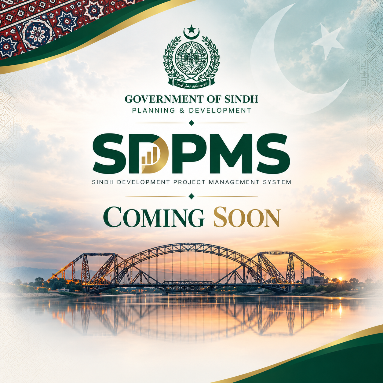 SDPMS Coming Soon